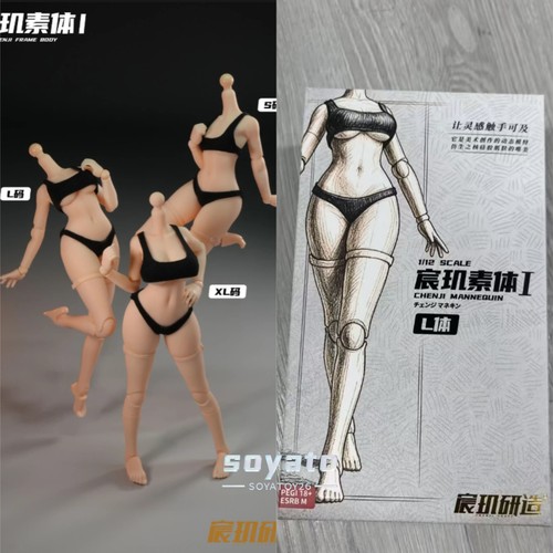 Chenji female flexible - chenji, 1/12
